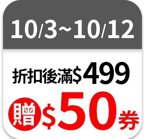 妙管家